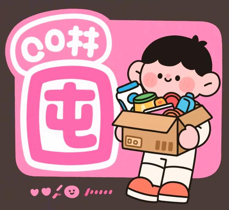 宿舍囤货机