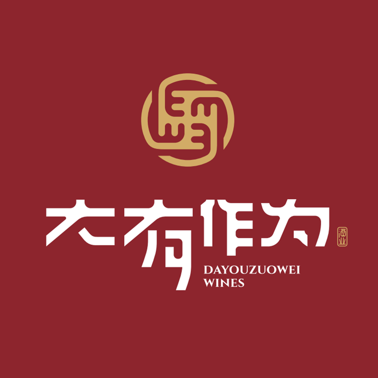 大有作为专营店