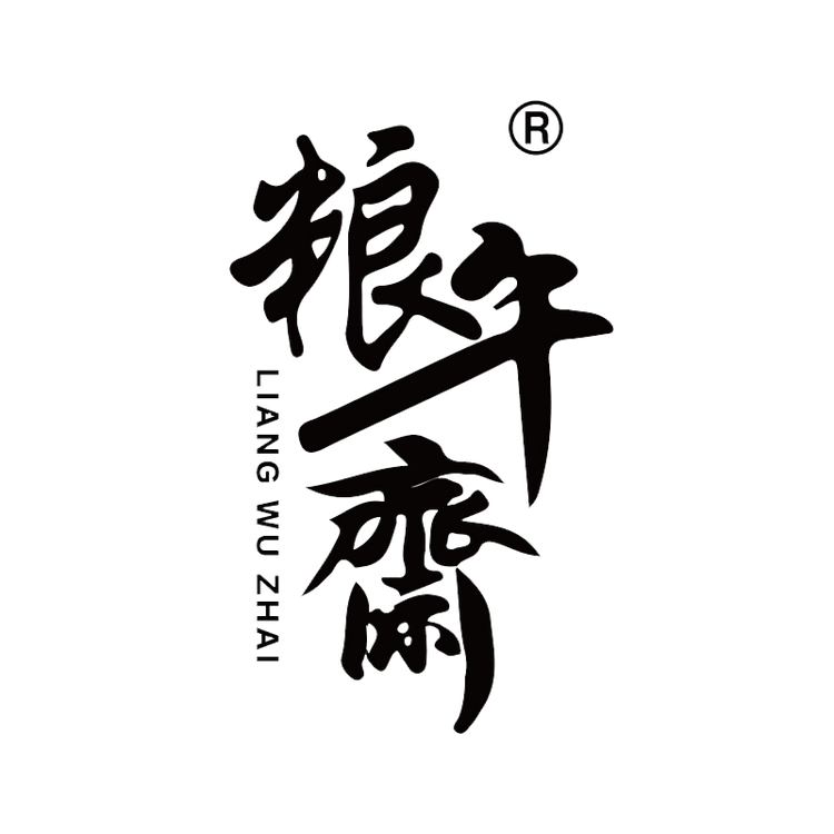 粮午斋禾美粮油专卖店