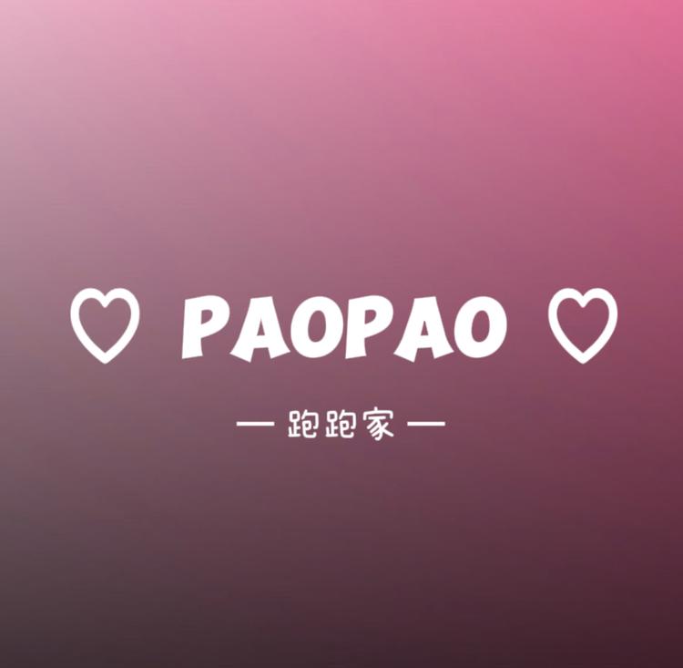 PAOPAO饰品屋
