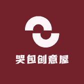 哭包创意屋