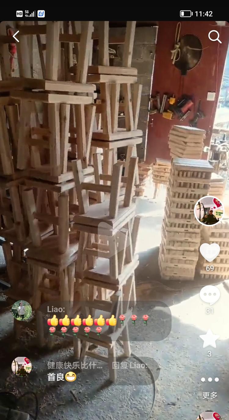 实木健康家具店铺