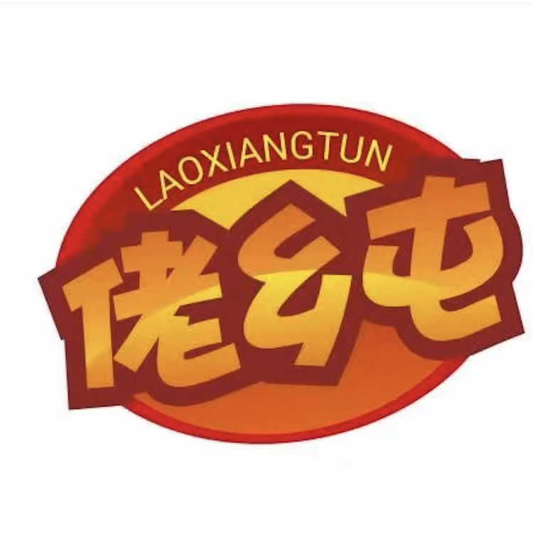 佬乡屯