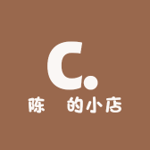 陈砞的小店