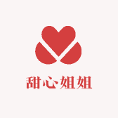 甜心姐姐的小屋