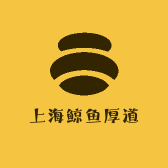 上海鲸鱼厚道