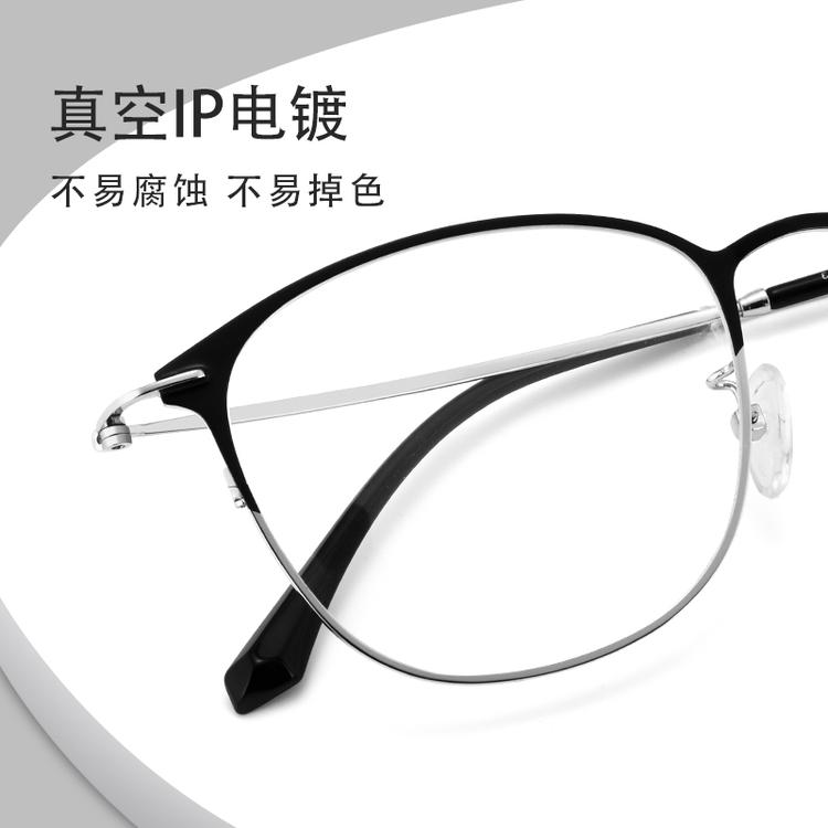 楚极眼镜