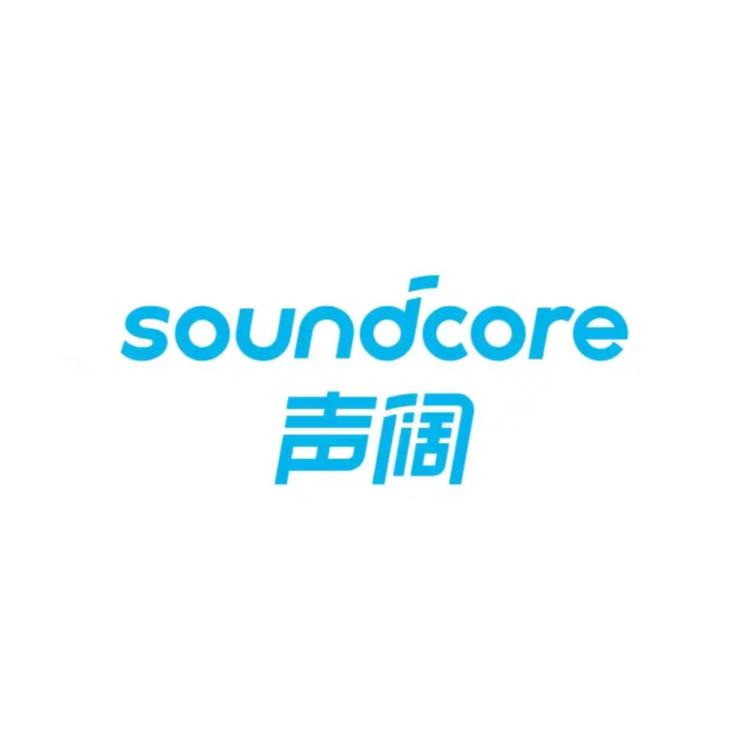 声阔soundcore汇影音专卖店