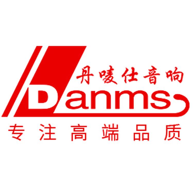 丹唛仕电子音响专卖店