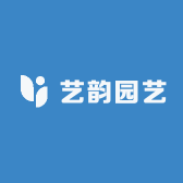 艺韵园艺