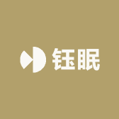 钰眠床垫