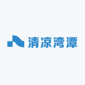 清凉湾潭