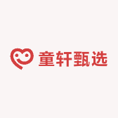 童轩甄选