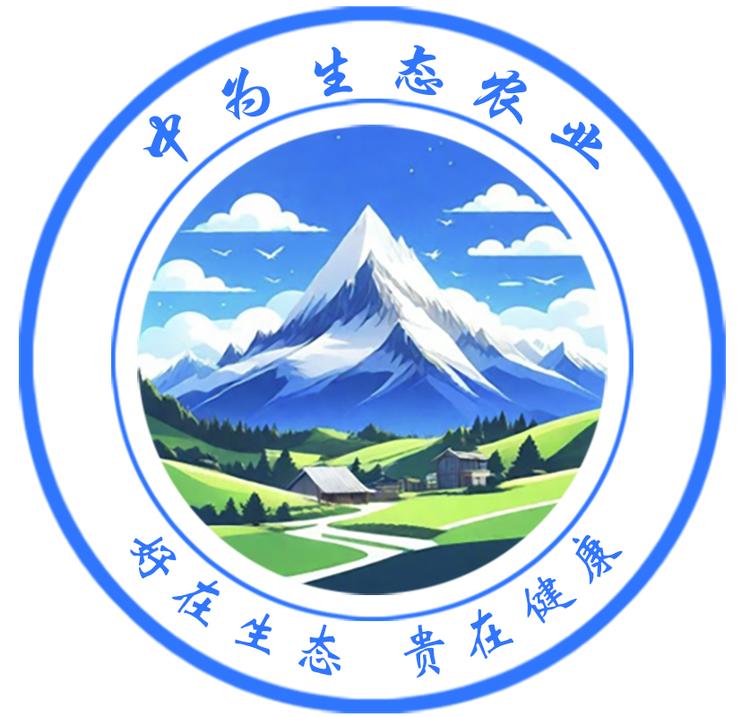 中为生态农业