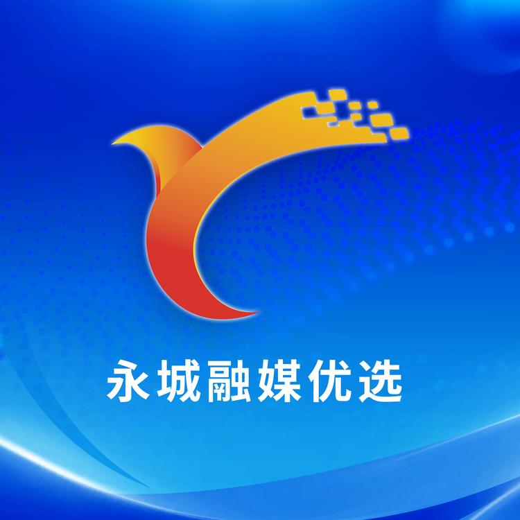 永城融媒优选