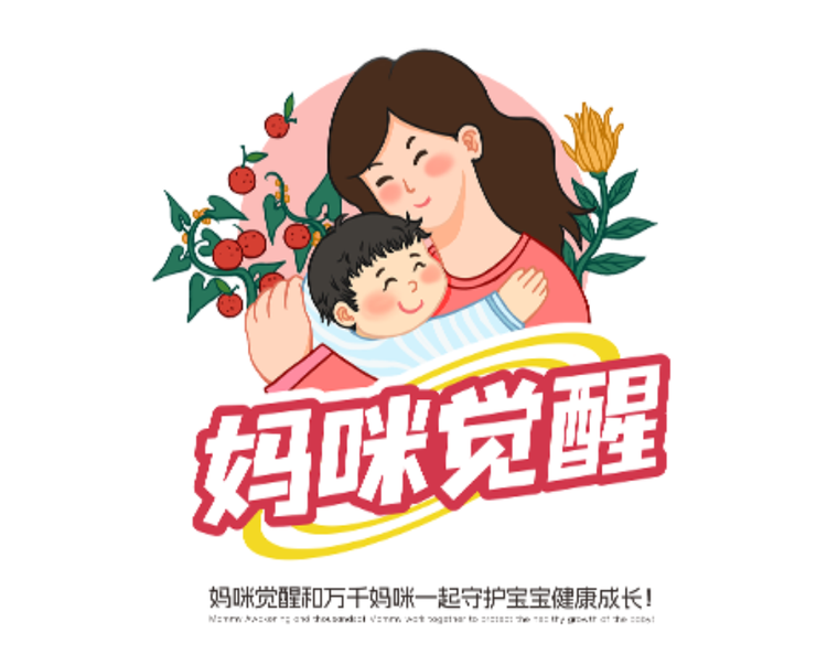 妈咪觉醒迈图滋补专卖店