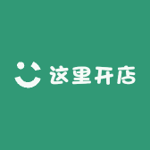 重生之我在这里开店铺
