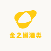 金之樽酒类