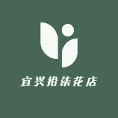 宜兴拾柒花店