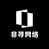 非寻科技