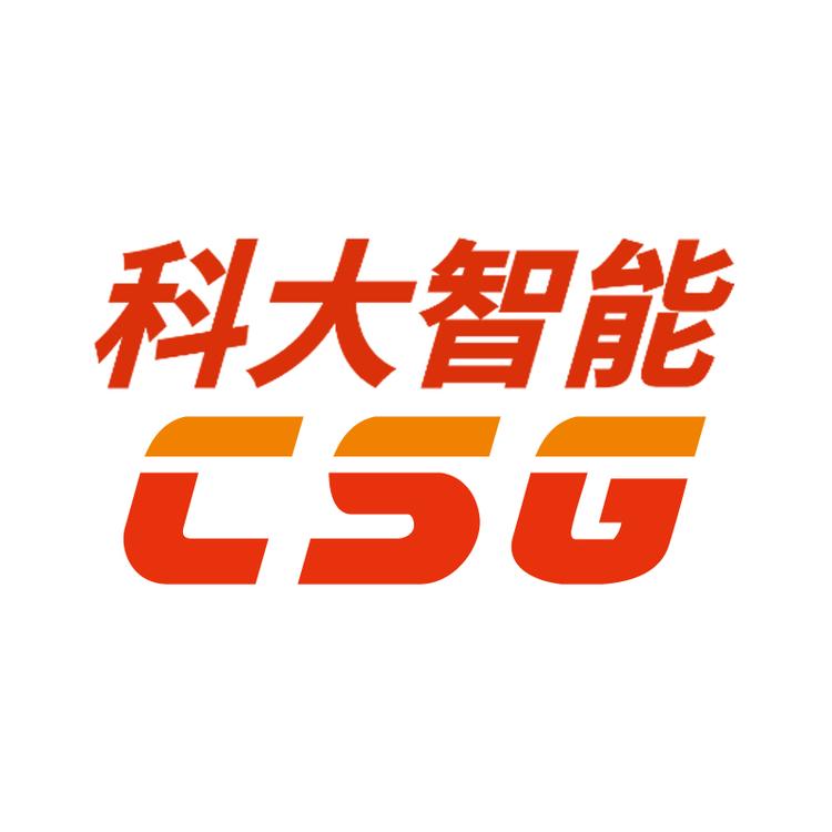 科大智能CSG充电桩