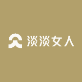 淡淡女人