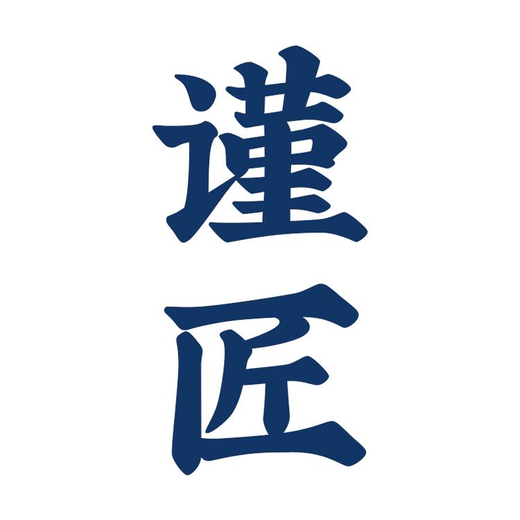 贵州省仁怀市匠九烧坊酒业销售有限公司