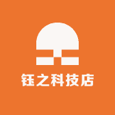 钰之科技店