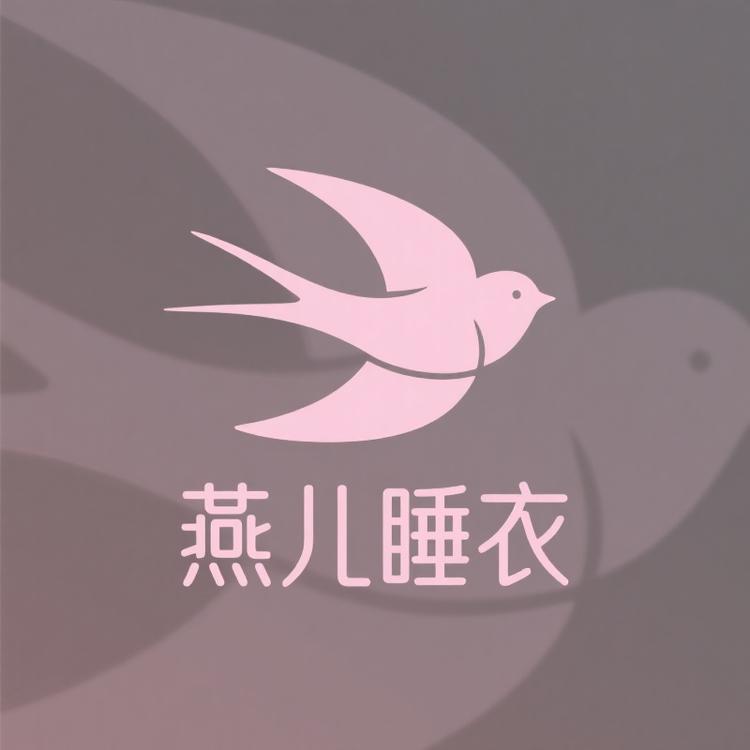 燕儿优品睡衣精选店