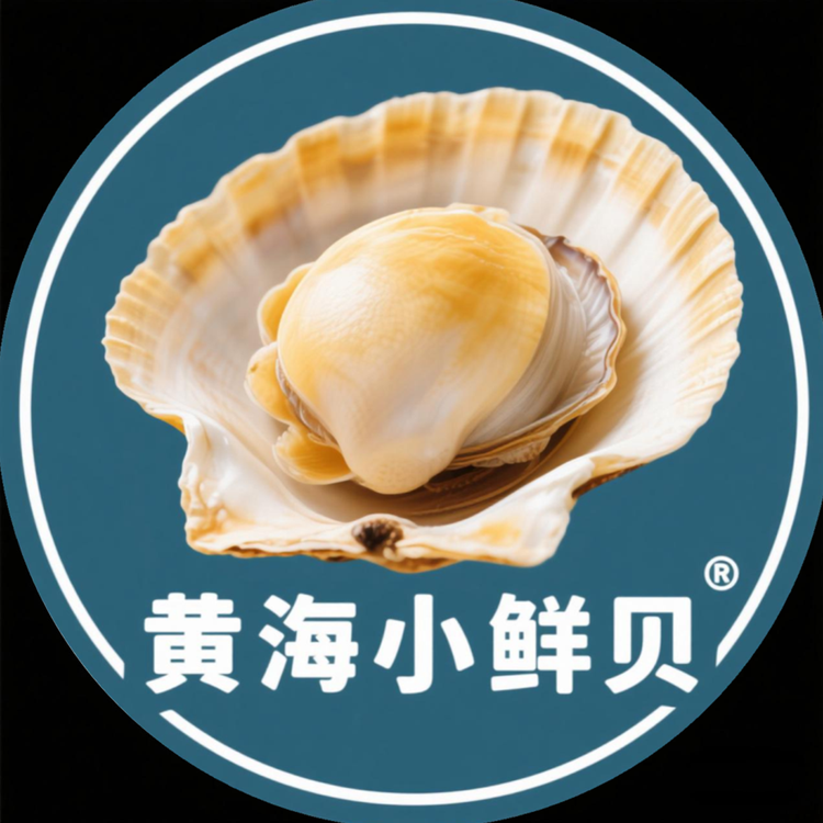 黄海小鲜贝