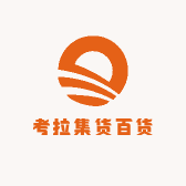 考拉集货百货
