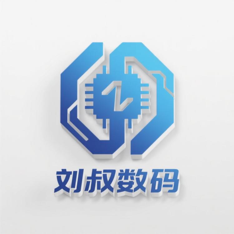 长沙刘叔数码店