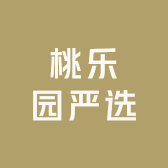 桃乐园严选