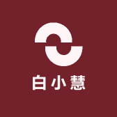 白小慧