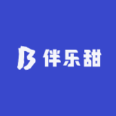 伴乐甜