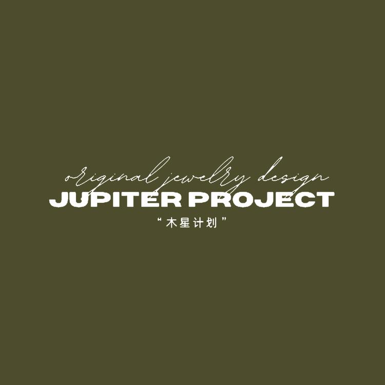 木星计划的小宇宙