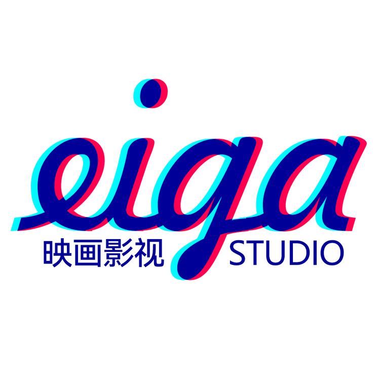 eiga影视