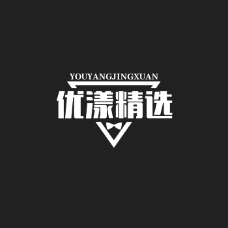 优漾精选