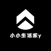小小生活家y
