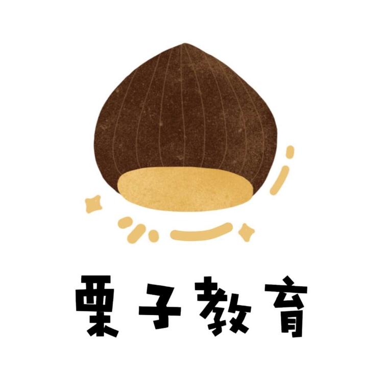 栗子韩语小铺