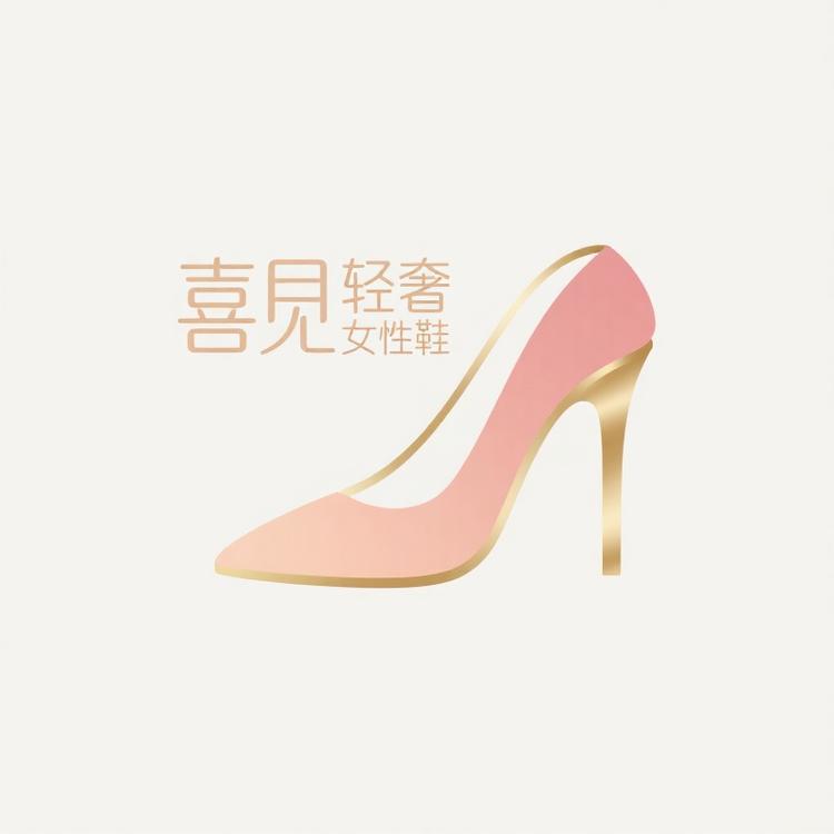 梵希美妆