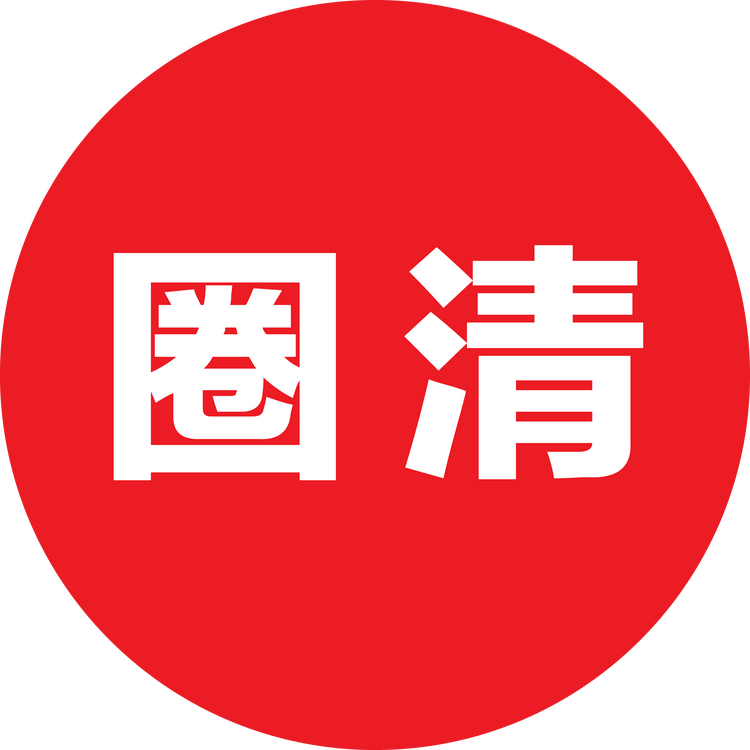 圈清教育企业店