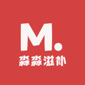 淼淼滋补