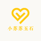 小苏苏玉石