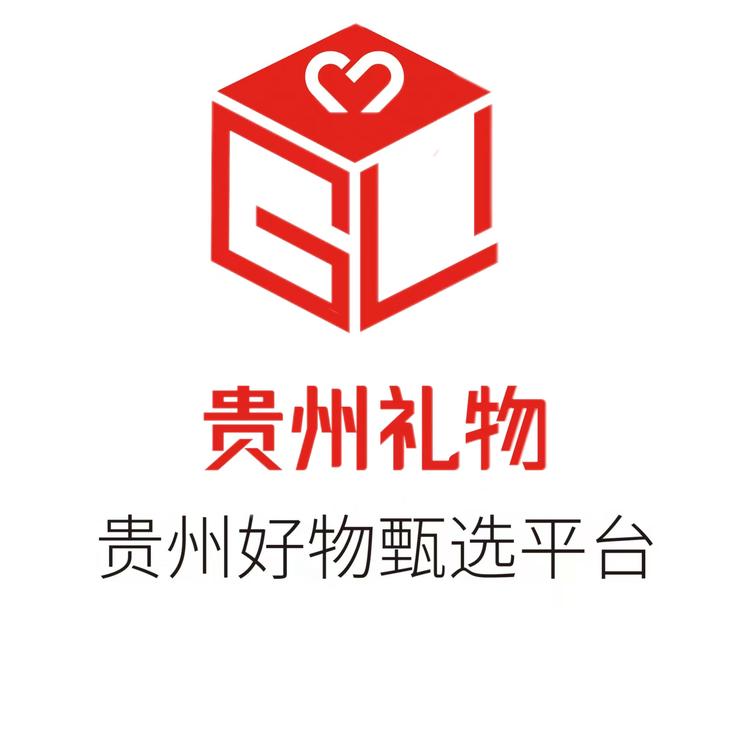 贵州贵礼农产品