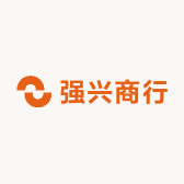 强兴商行