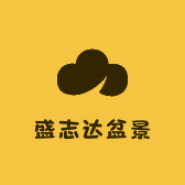 盛志达盆景
