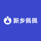 新乡佩佩