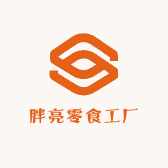 胖亮零食工厂