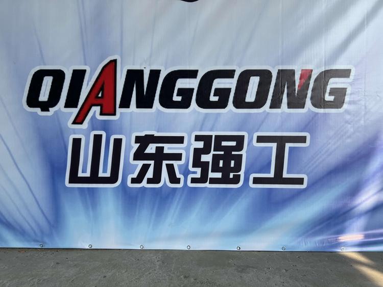 莱州市沙河镇坤鸿机械销售处的小店个体店